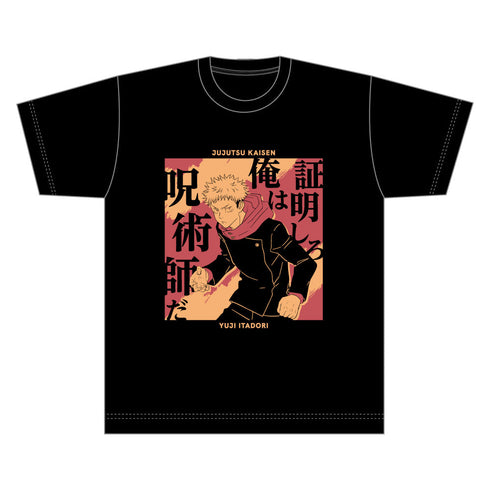 『呪術廻戦』台詞Tシャツ 虎杖悠仁 Lサイズ